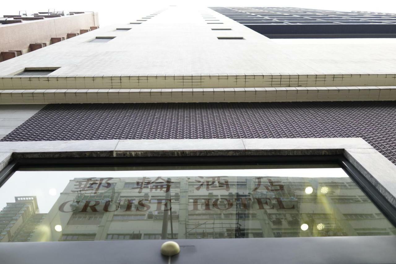 Cruise Hotel Kowloon  Exterior foto